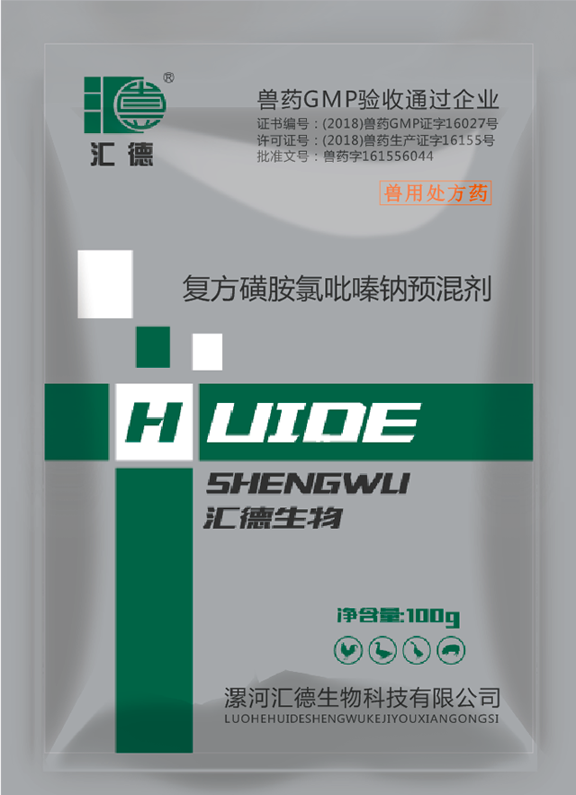 嫩逼逼复方磺胺氯吡嗪钠预混剂